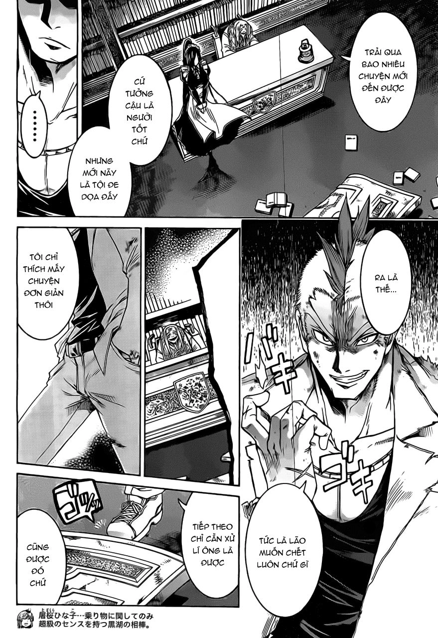 Murcielago Chapter 7 - 6