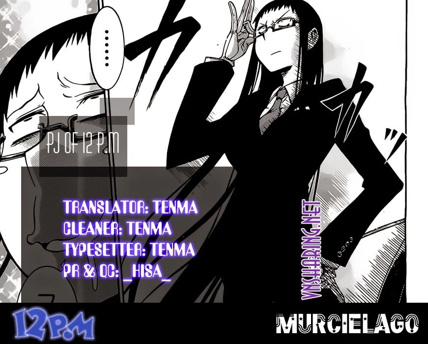 Murcielago Chapter 7 - 31