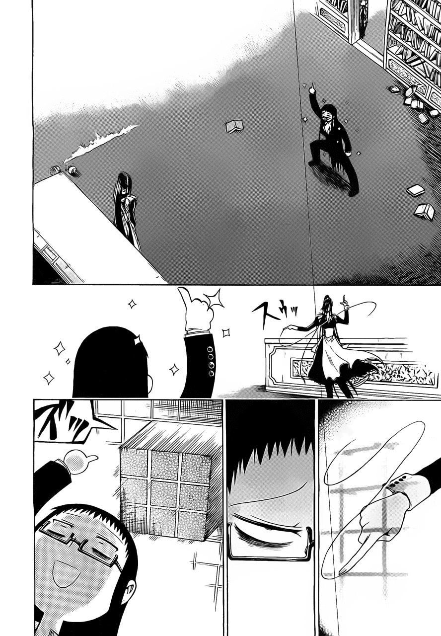 Murcielago Chapter 8 - 20