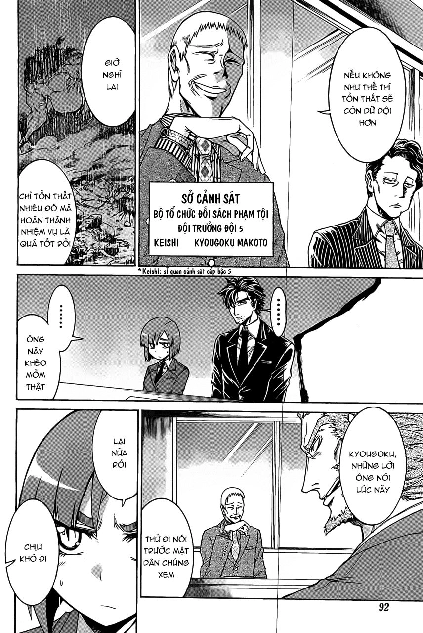 Murcielago Chapter 10 - 10
