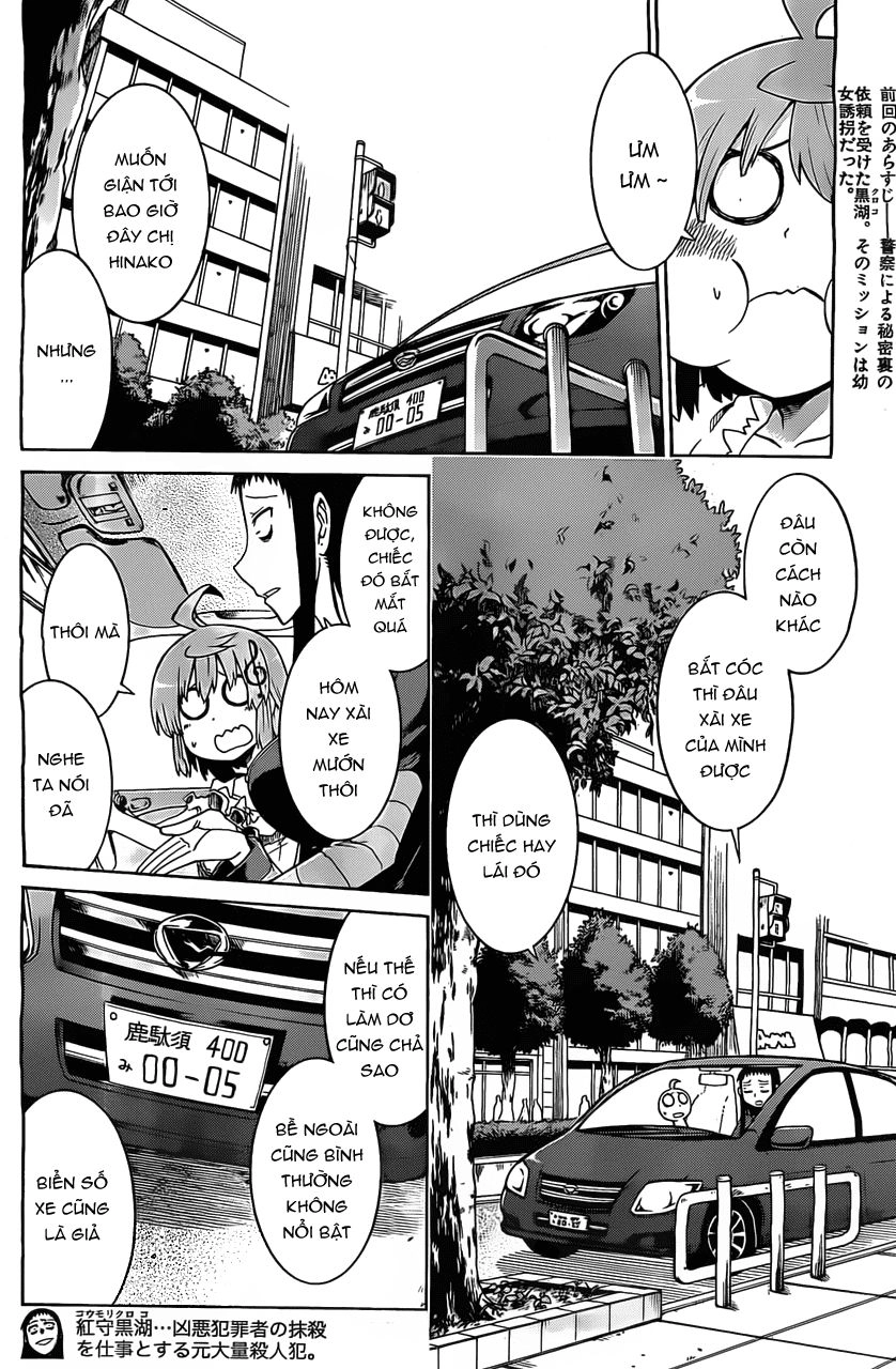 Murcielago Chapter 12 - 5