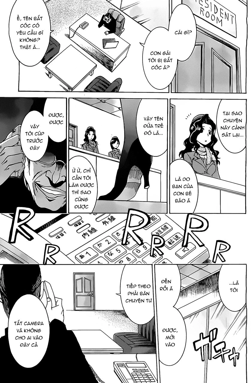 Murcielago Chapter 12 - 26