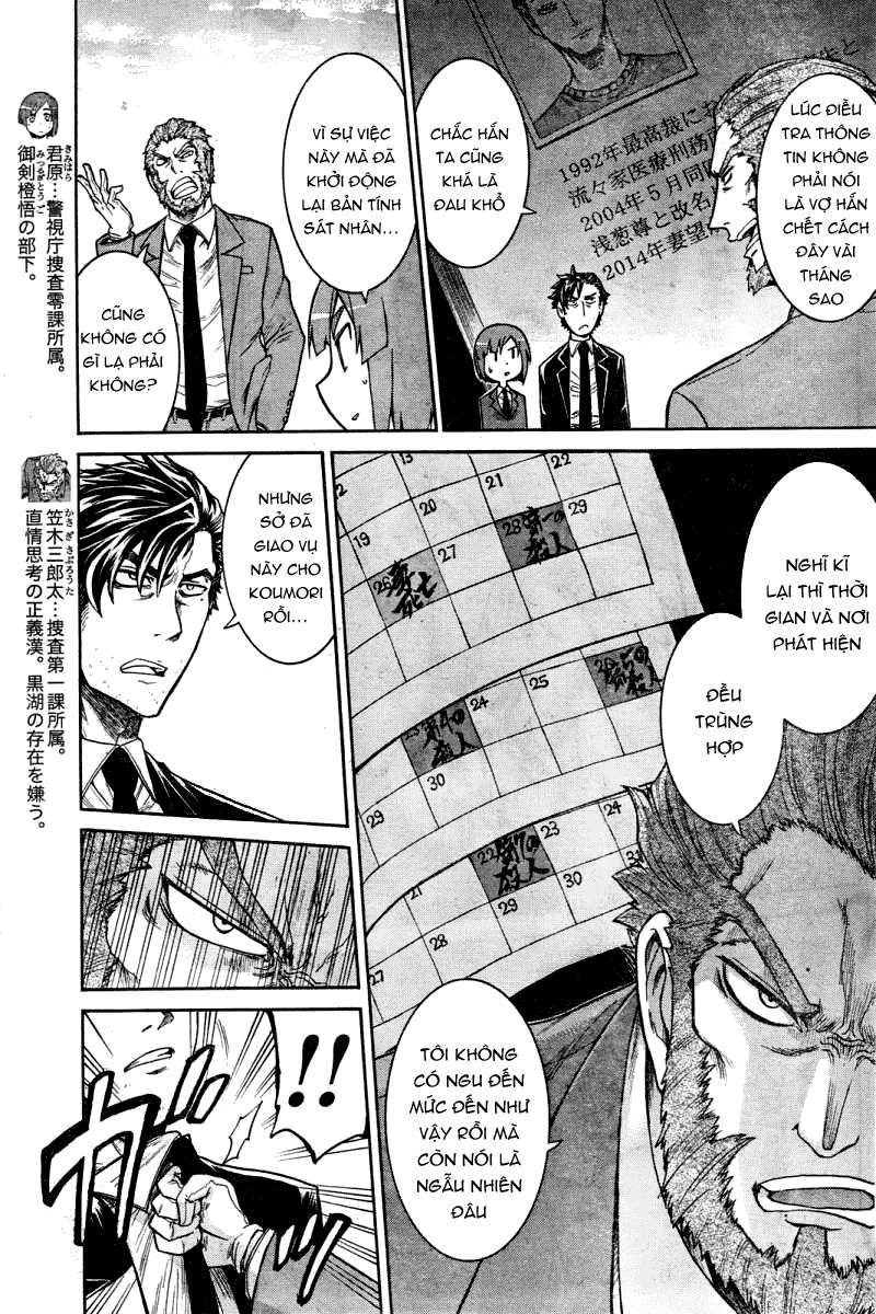 Murcielago Chapter 13 - 10