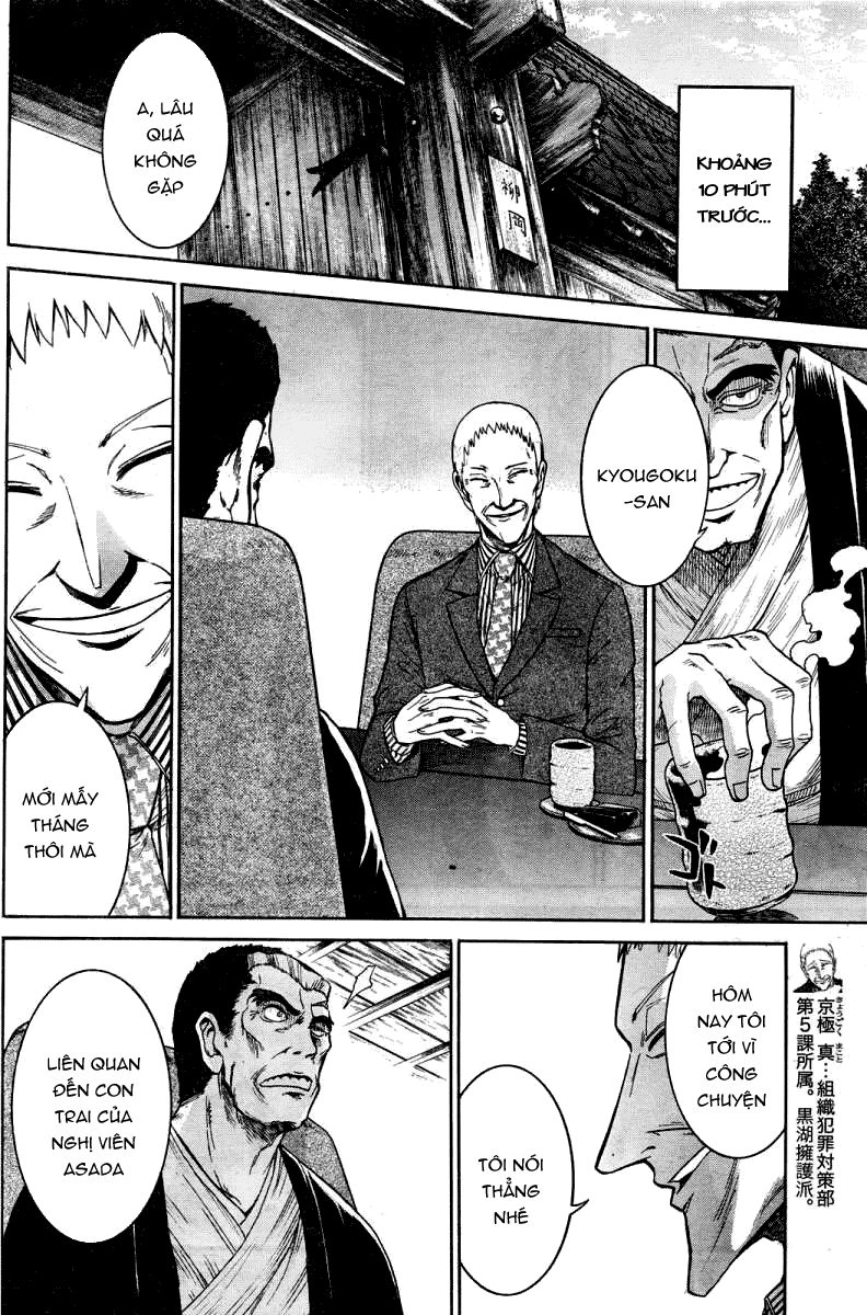 Murcielago Chapter 13 - 13