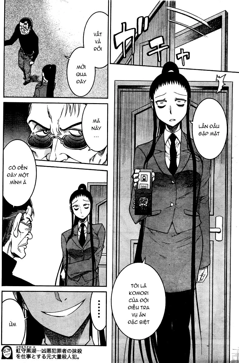 Murcielago Chapter 13 - 17