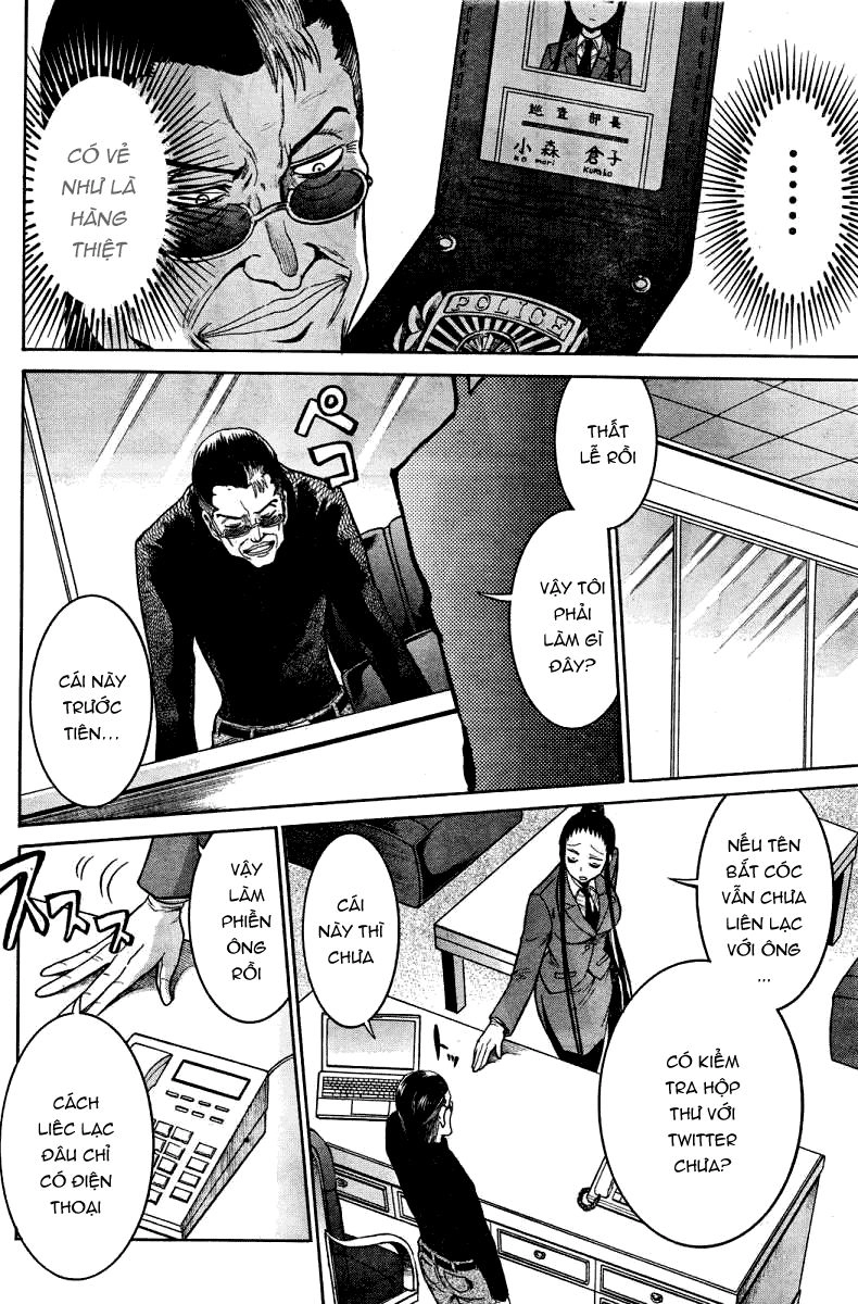 Murcielago Chapter 13 - 19