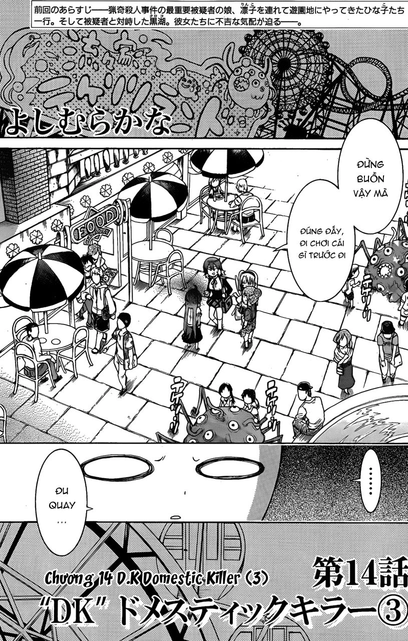 Murcielago Chapter 14 - 4