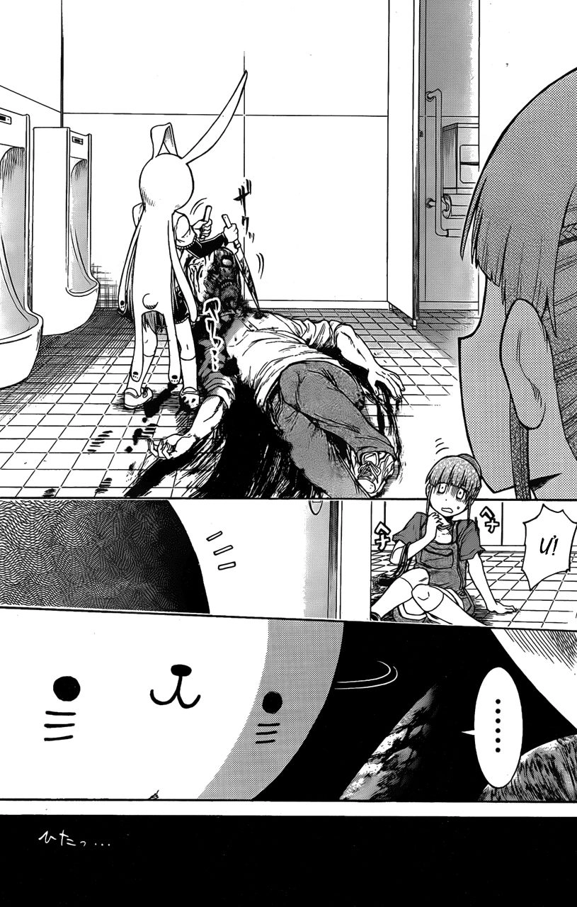 Murcielago Chapter 14 - 18