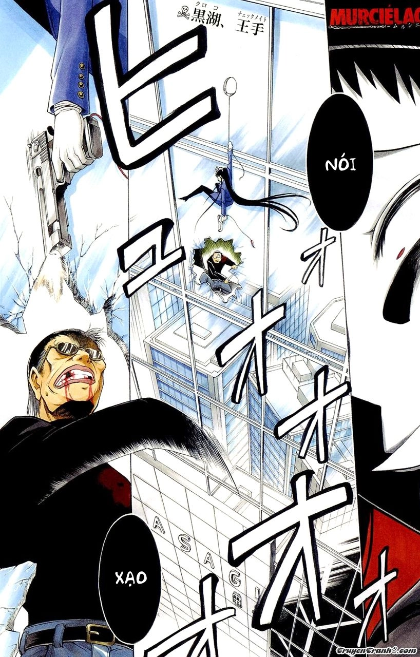 Murcielago Chapter 17 - 2