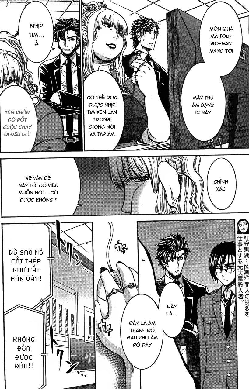 Murcielago Chapter 18 - 5