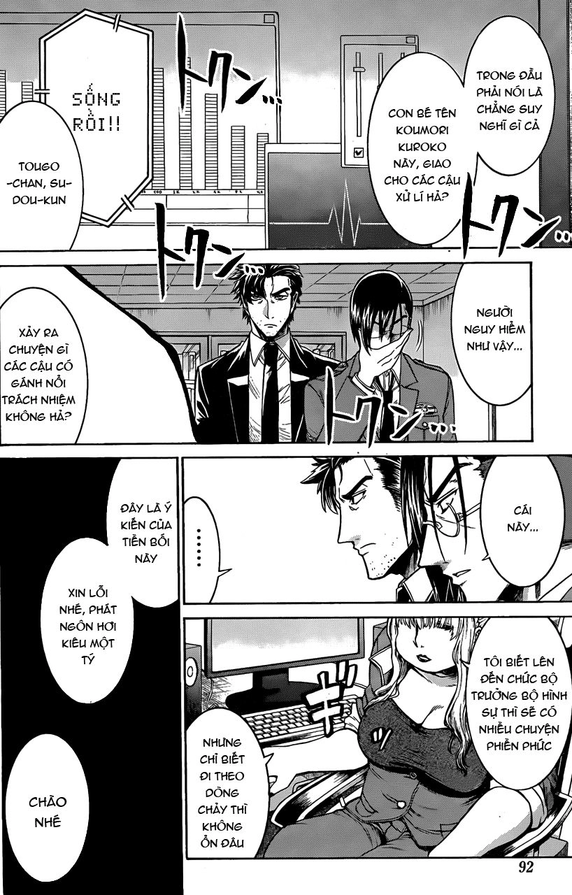 Murcielago Chapter 18 - 7