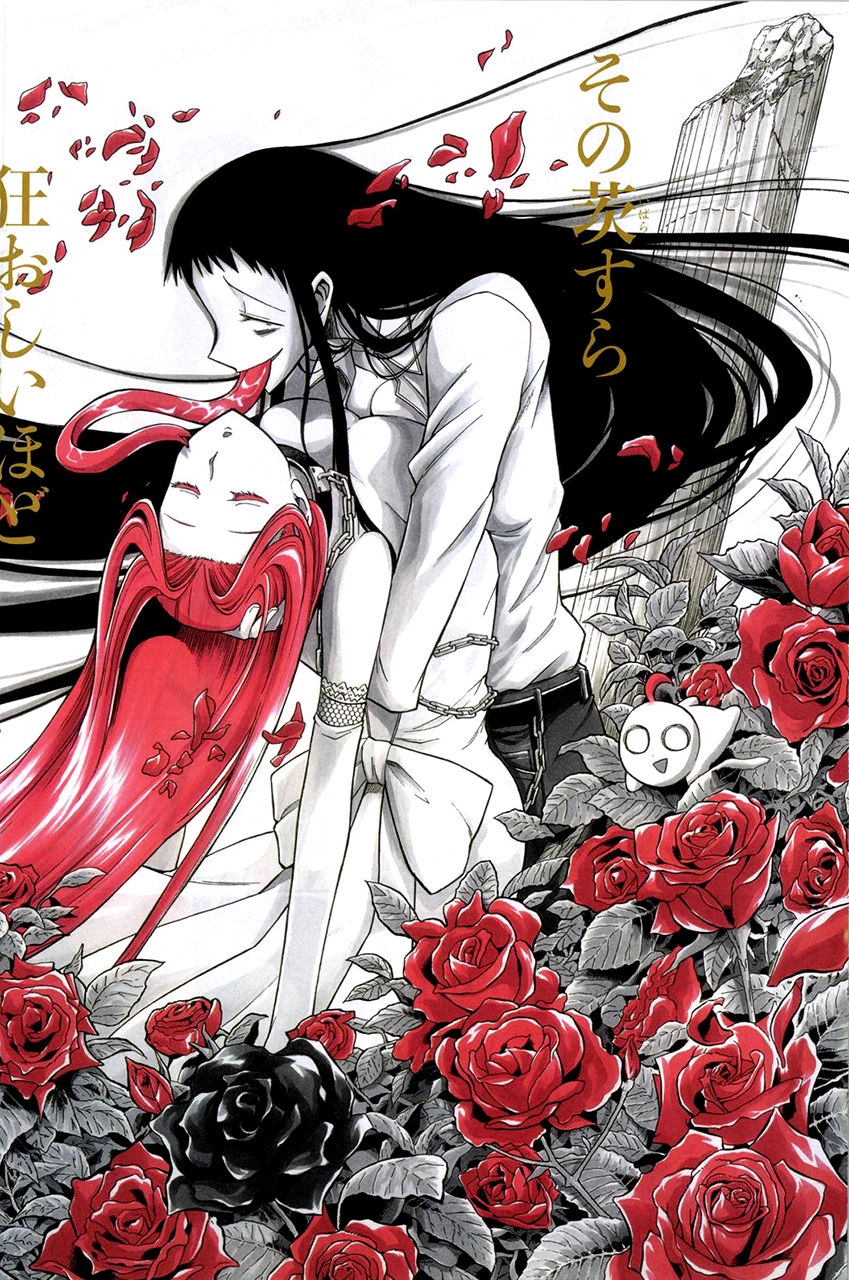 Murcielago Chapter 21 - 3