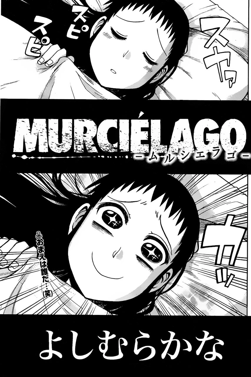 Murcielago Chapter 22 - 2
