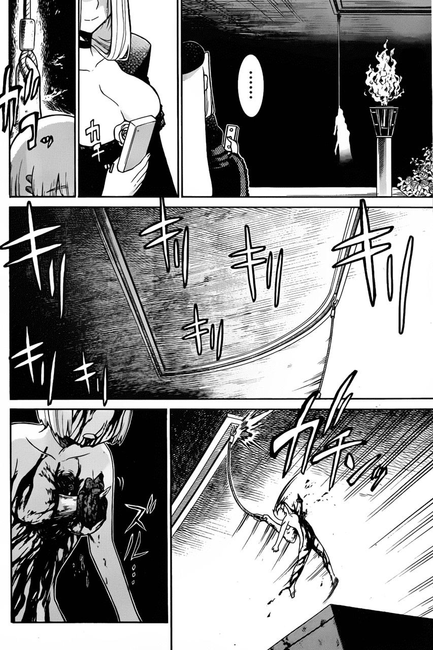 Murcielago Chapter 22 - 17