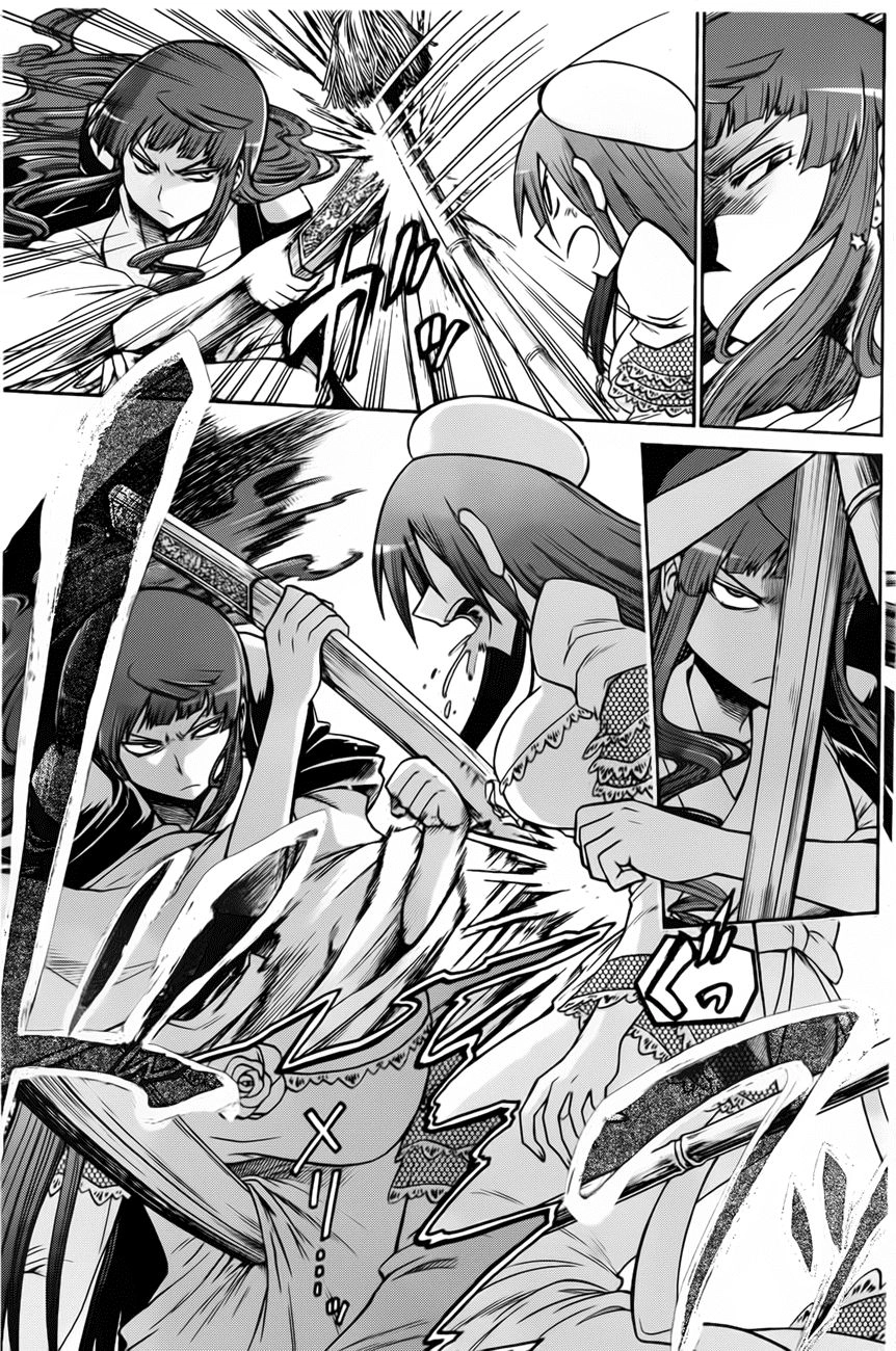 Murcielago Chapter 23 - 8