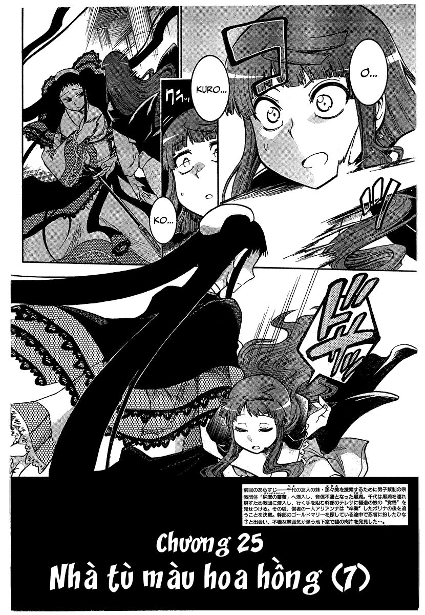Murcielago Chapter 25 - 5