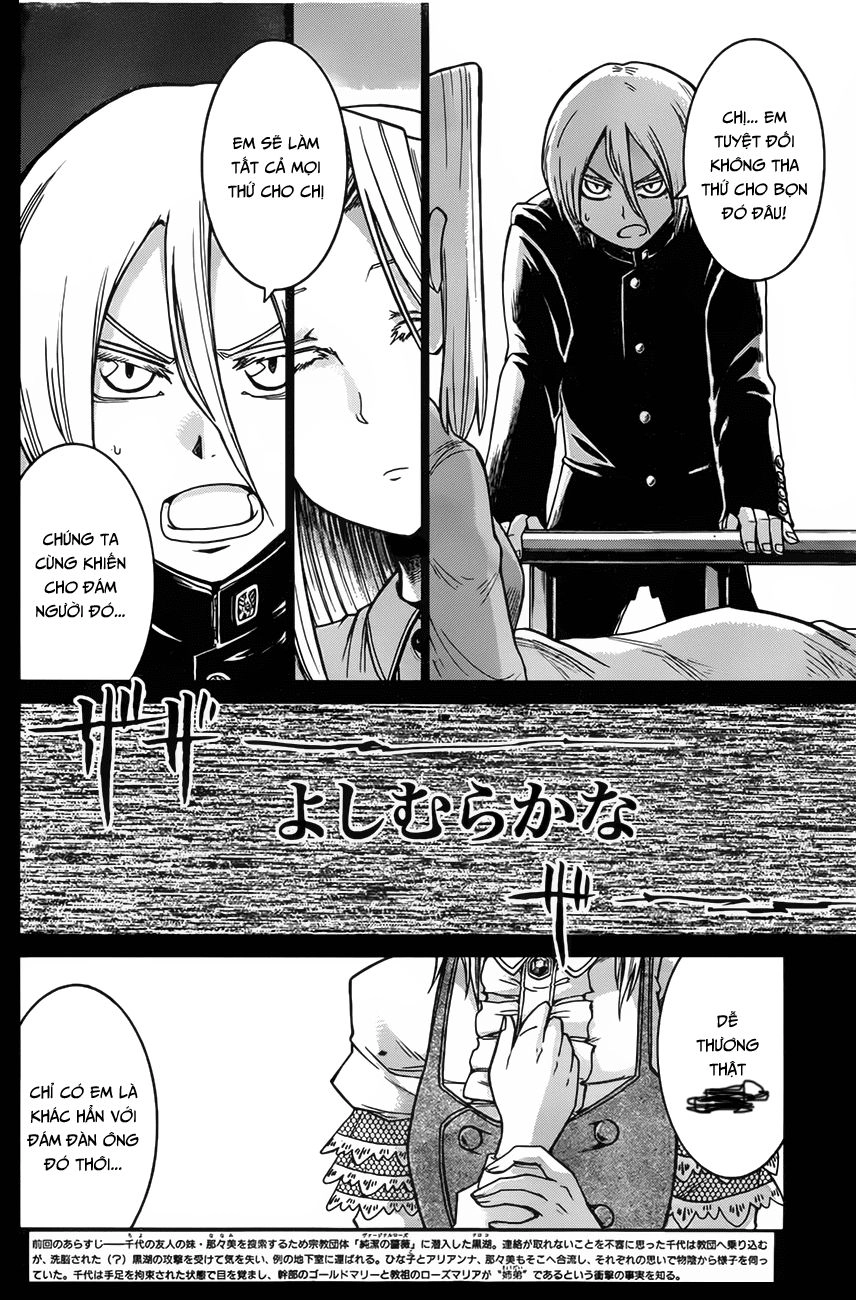 Murcielago Chapter 26 - 2