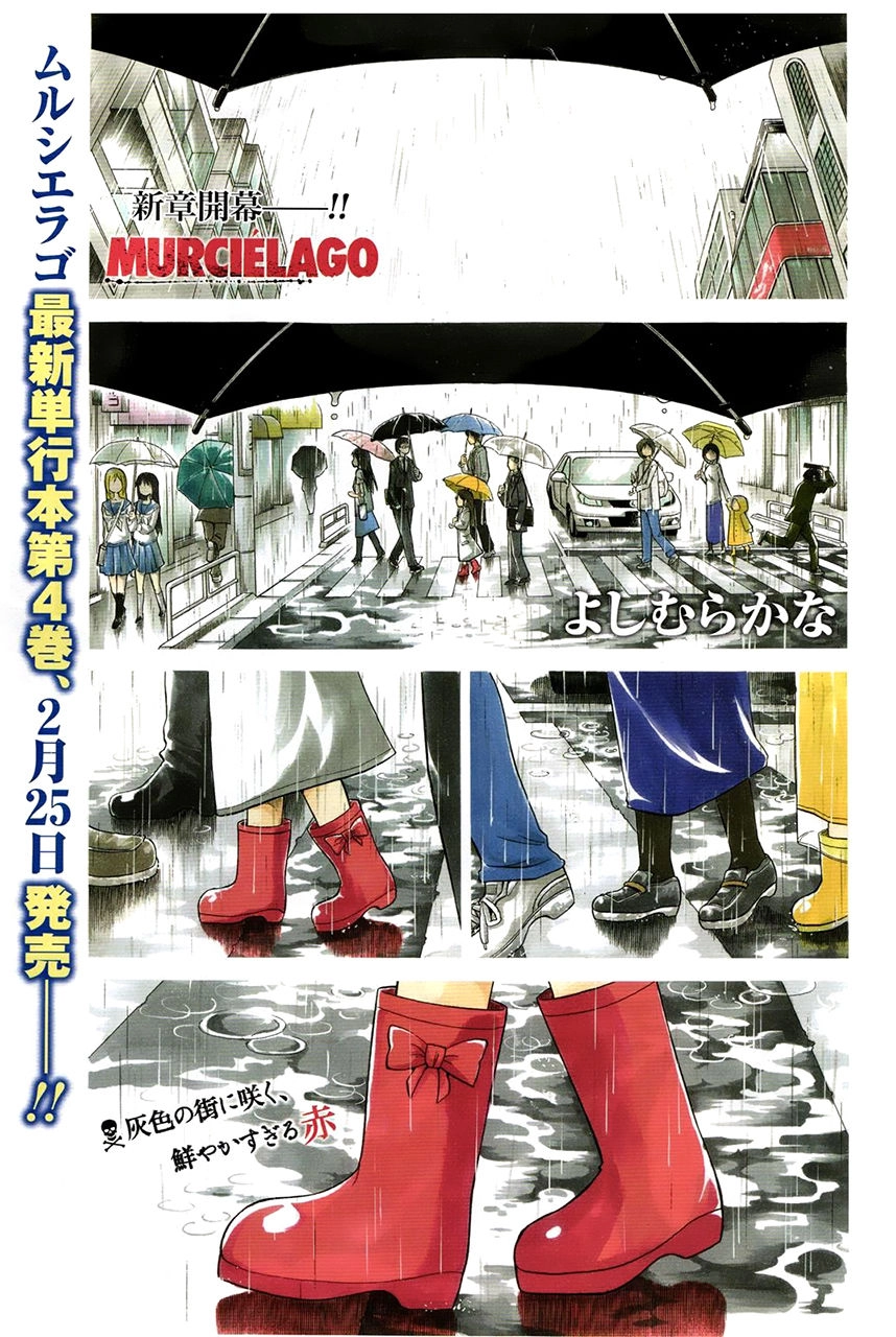 Murcielago Chapter 28 - 1