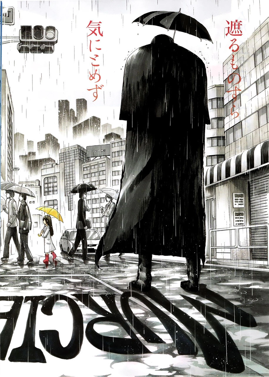 Murcielago Chapter 28 - 2