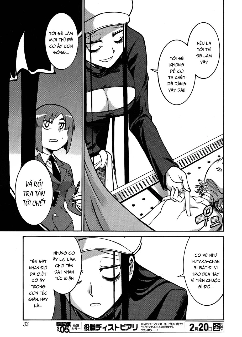 Murcielago Chapter 28 - 17