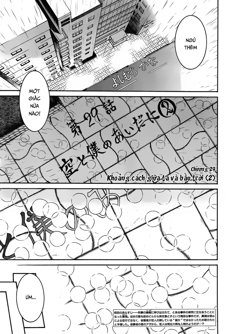 Murcielago Chapter 29 - 3