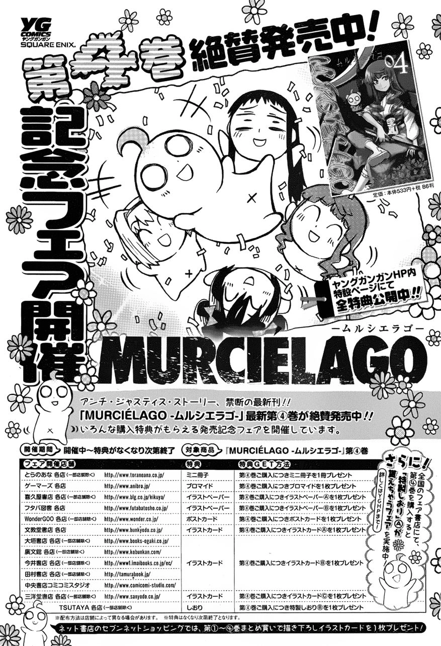 Murcielago Chapter 30 - 27