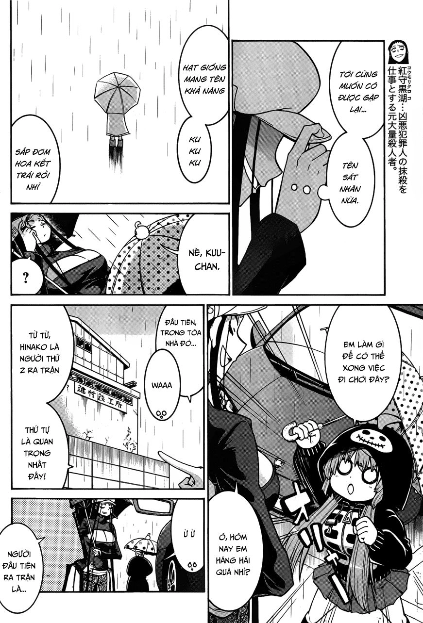 Murcielago Chapter 32 - 9