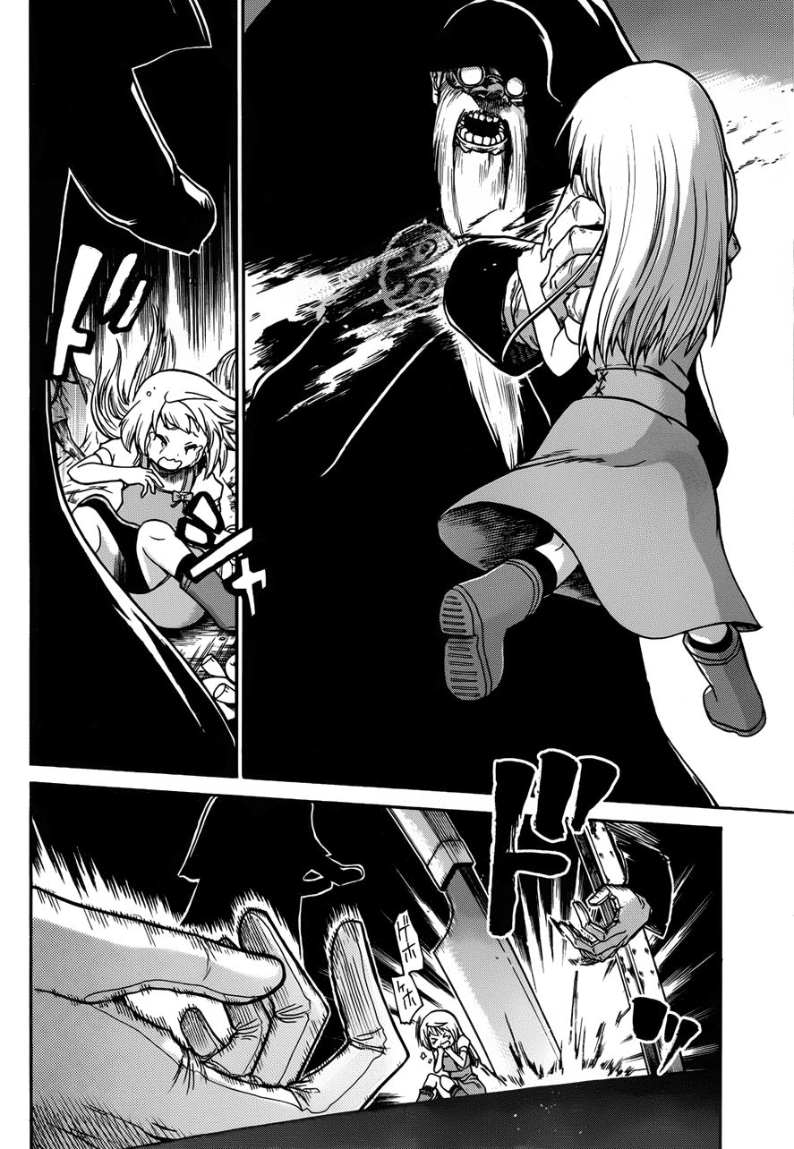 Murcielago Chapter 32 - 17