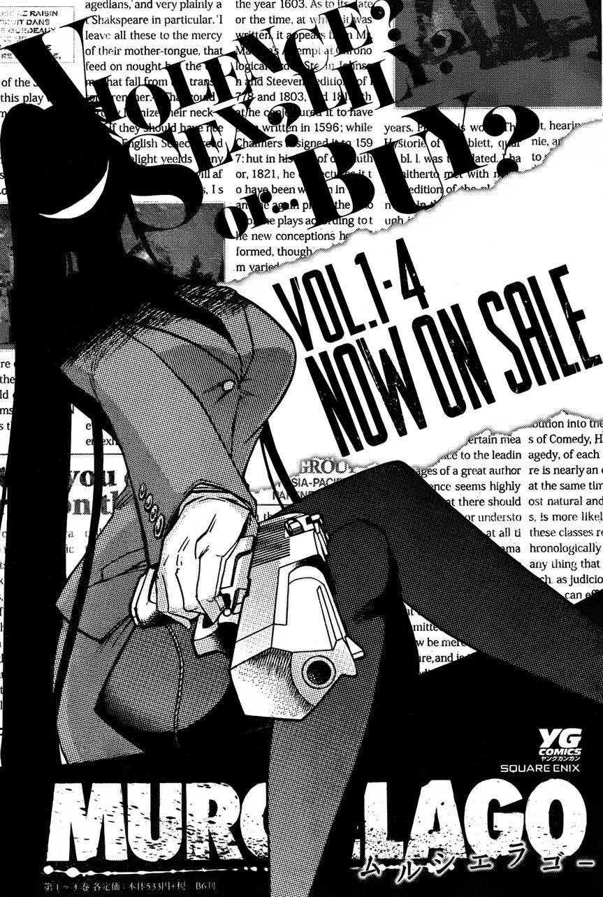 Murcielago Chapter 32 - 26