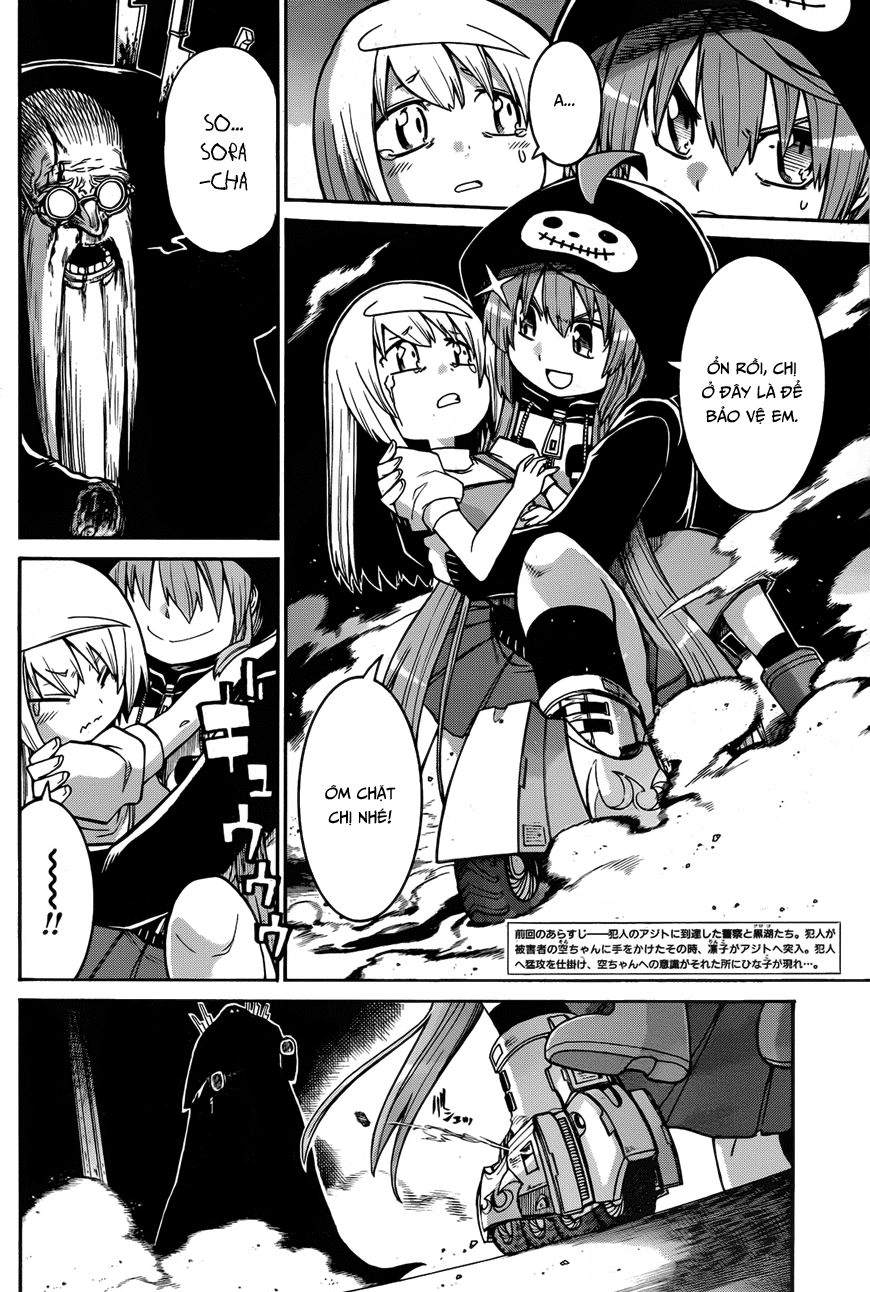 Murcielago Chapter 33 - 5