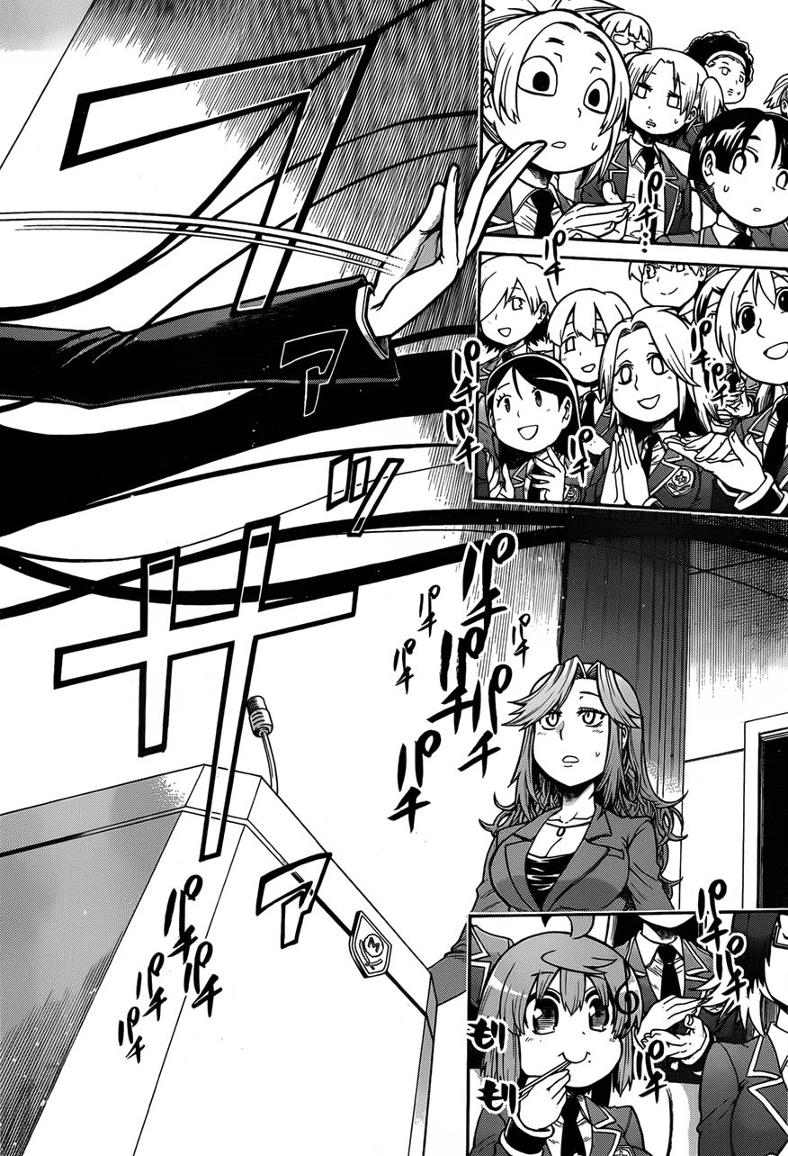 Murcielago Chapter 36 - 14