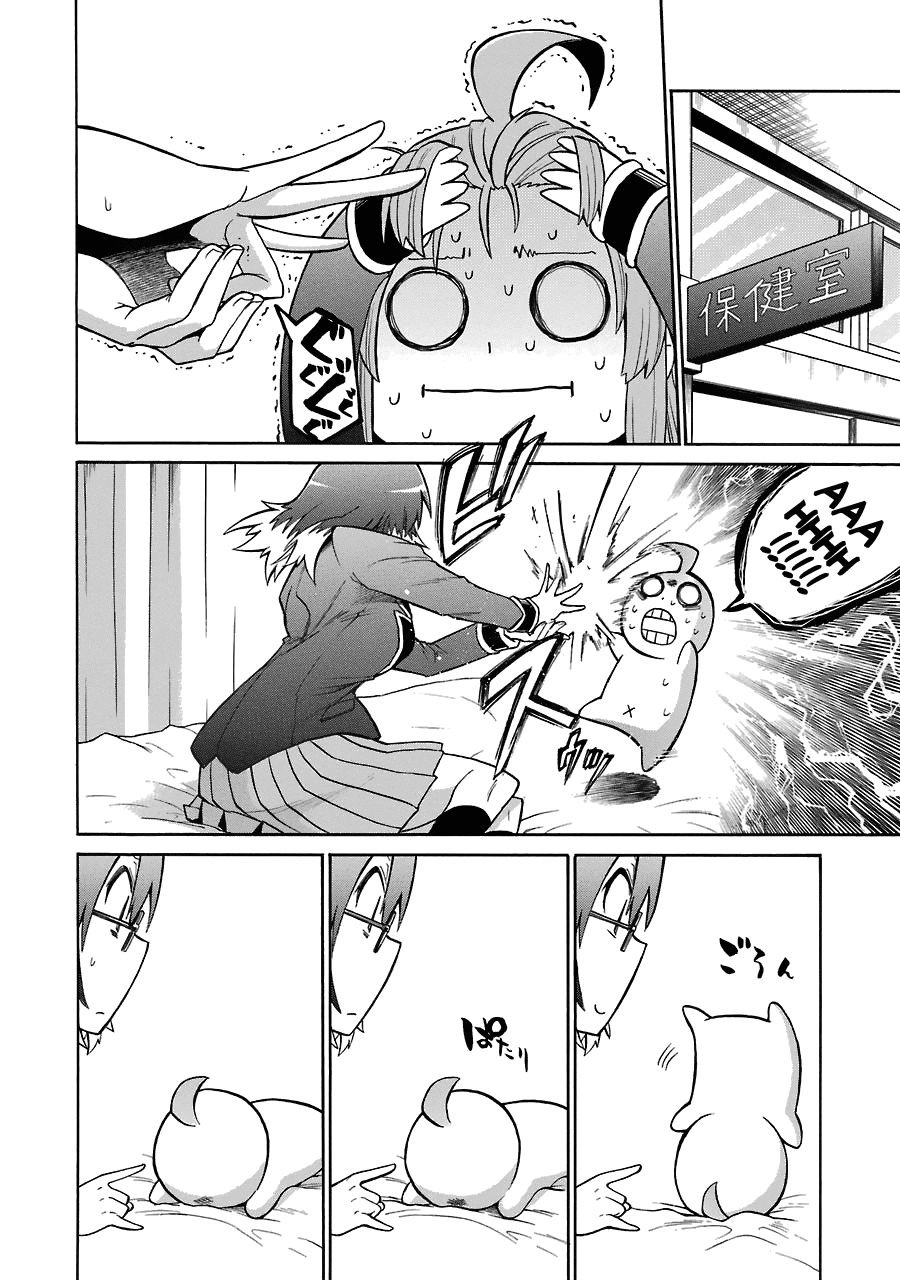 Murcielago Chapter 38 - 15