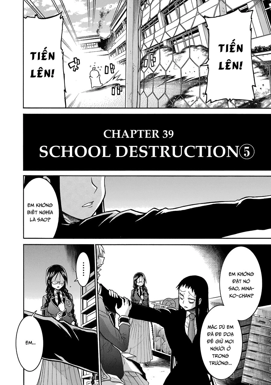 Murcielago Chapter 39 - 3