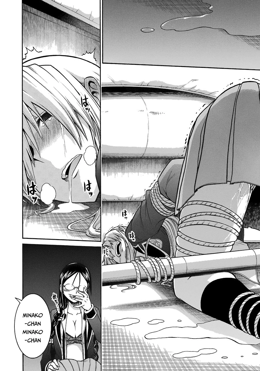 Murcielago Chapter 41 - 15