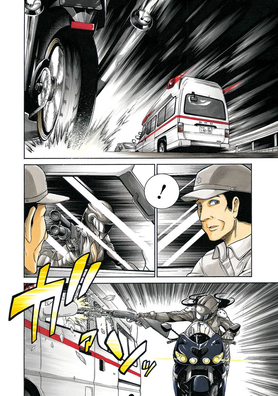 Murcielago Chapter 43 - 4