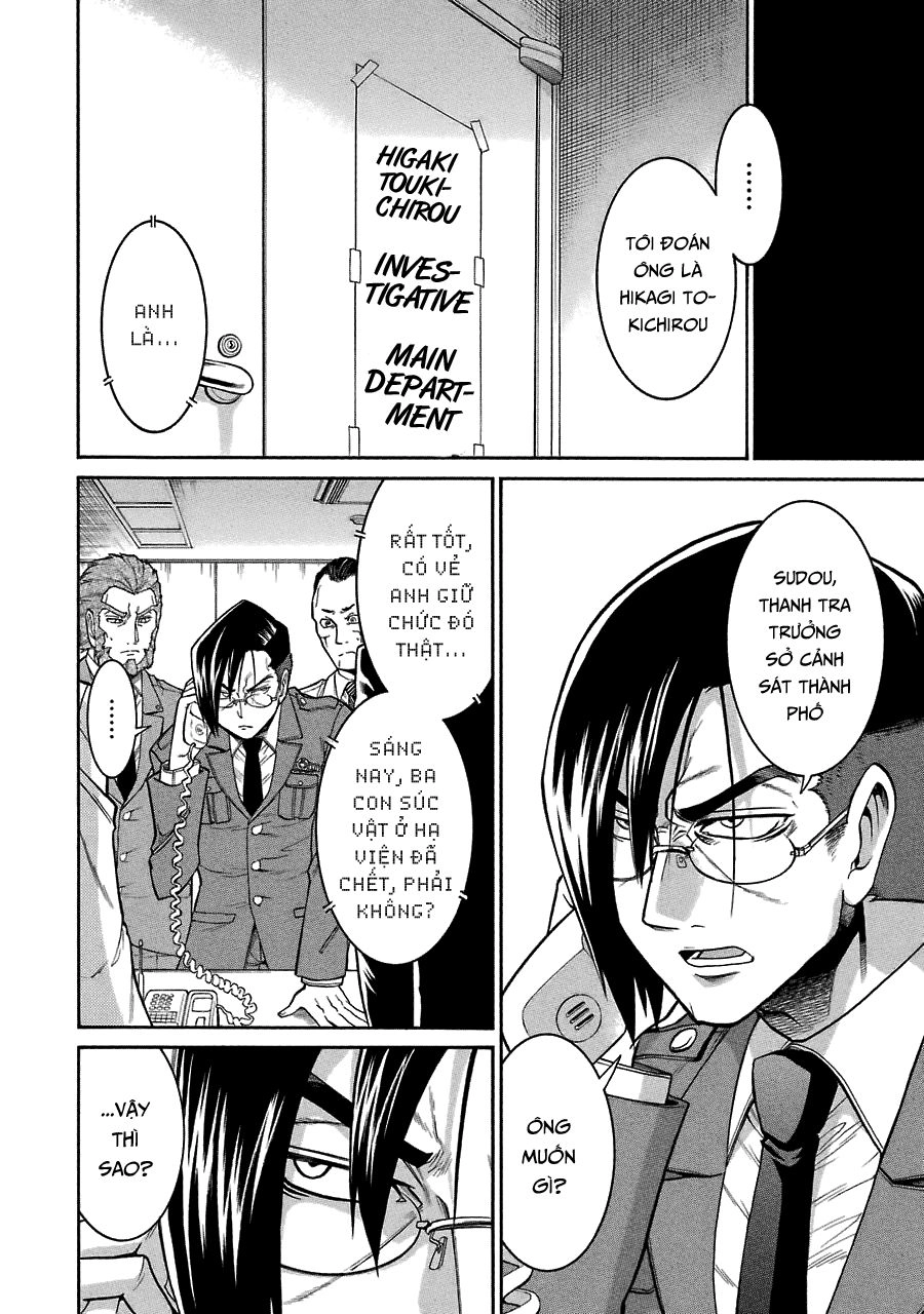 Murcielago Chapter 43 - 24