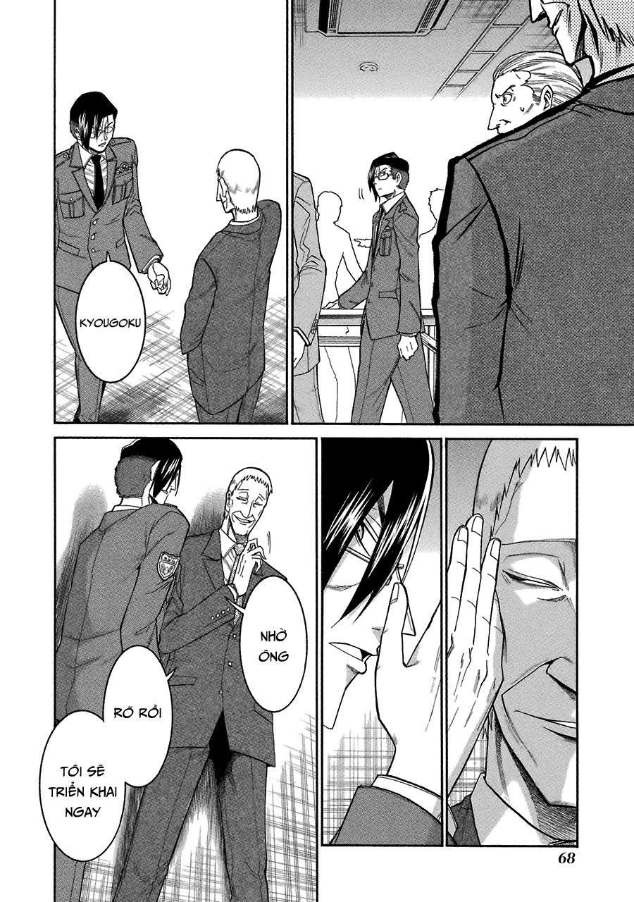 Murcielago Chapter 44 - 15