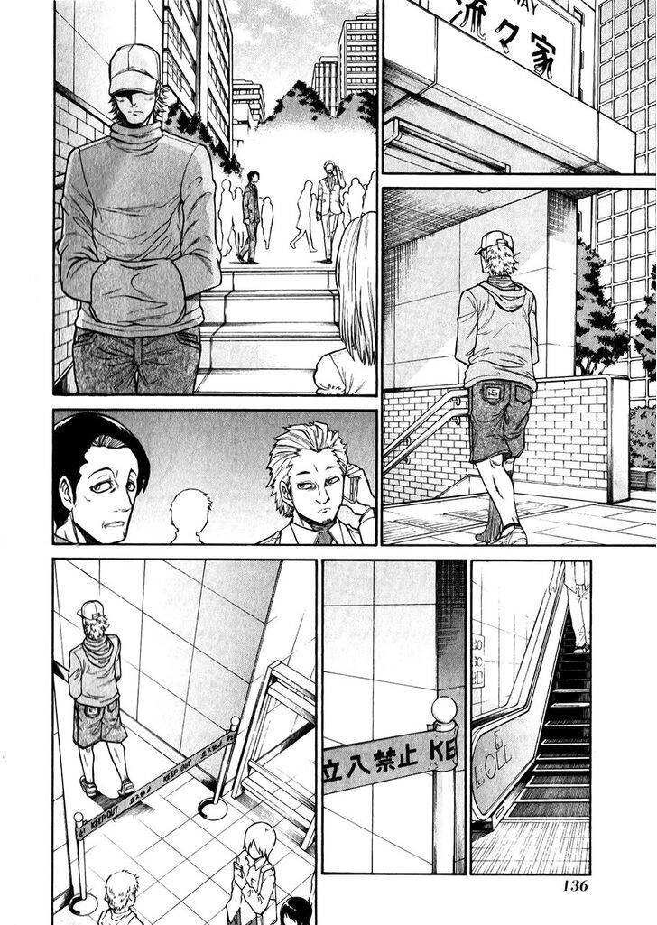 Murcielago Chapter 47 - 4