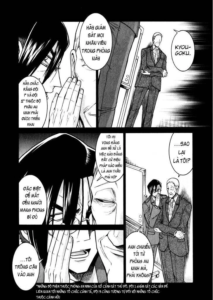 Murcielago Chapter 47 - 16