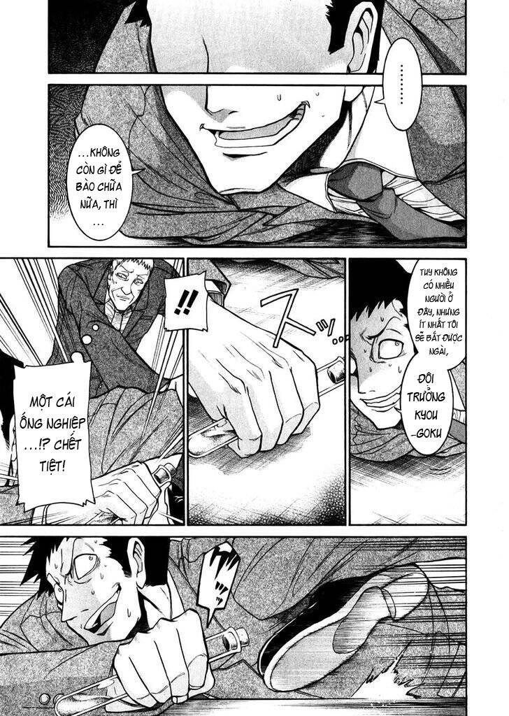 Murcielago Chapter 47 - 23