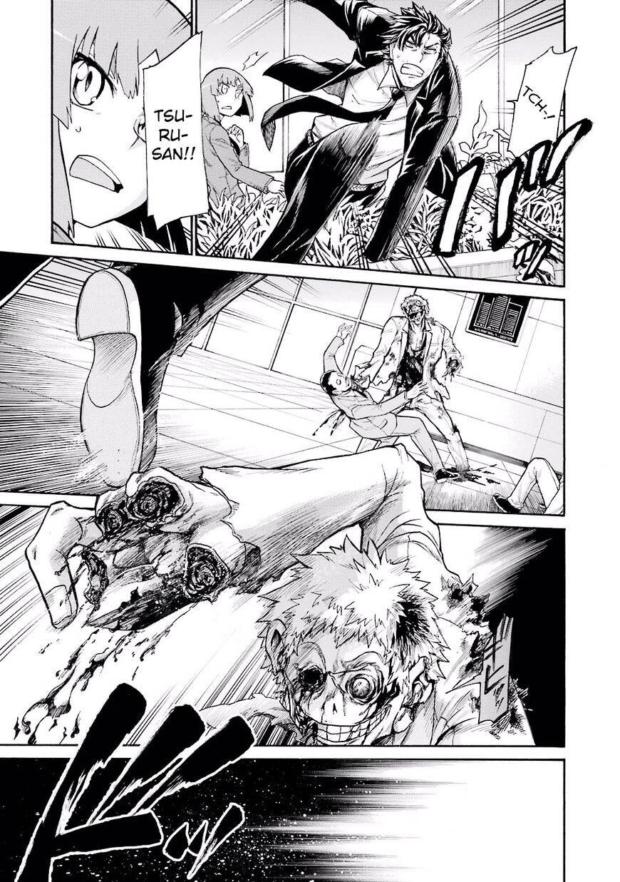 Murcielago Chapter 50 - 7