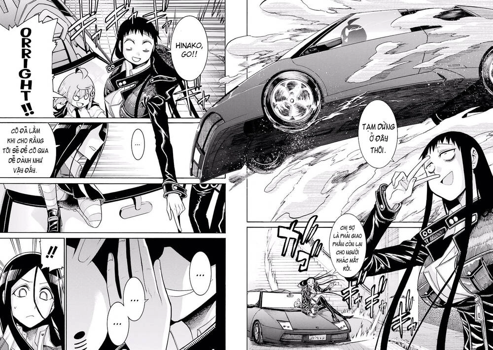 Murcielago Chapter 51 - 24