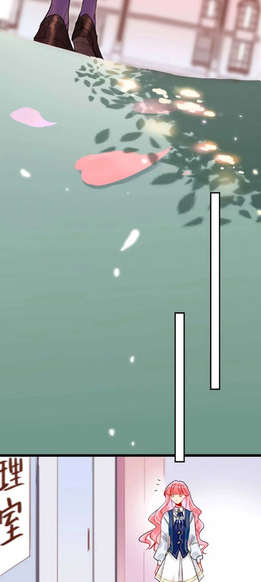 Kế Hoạch Đánh Chiếm Của Công Chúa Nghèo Chapter 8 - 21