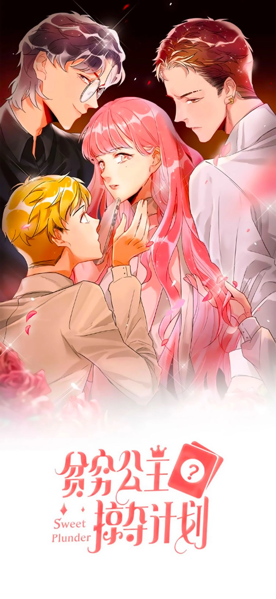 Kế Hoạch Đánh Chiếm Của Công Chúa Nghèo Chapter 10 - 1