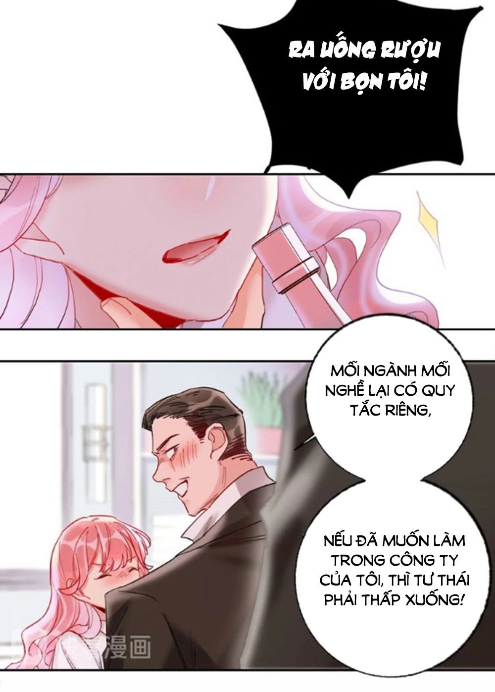 Kế Hoạch Đánh Chiếm Của Công Chúa Nghèo Chapter 17 - 11