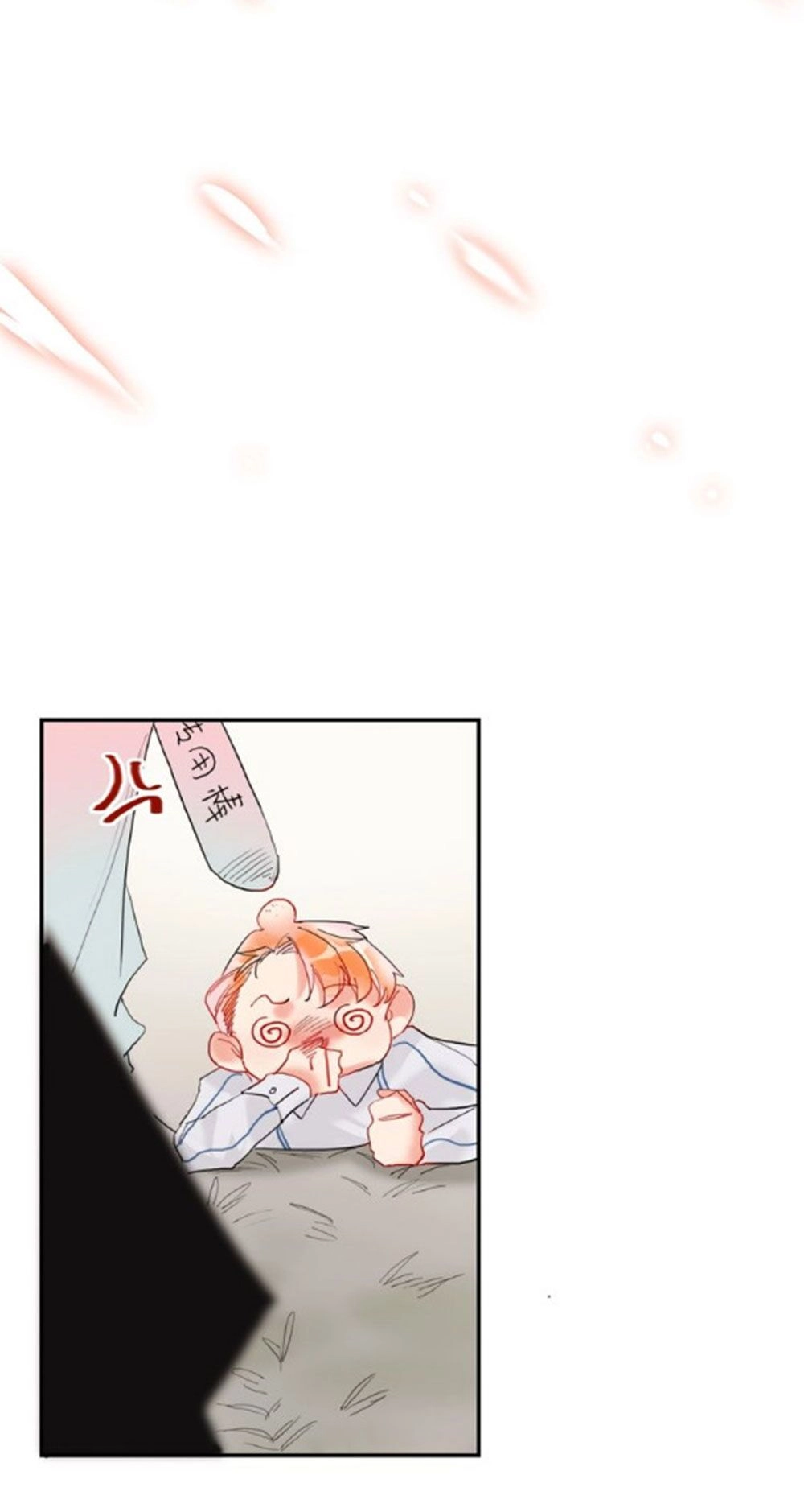 Kế Hoạch Đánh Chiếm Của Công Chúa Nghèo Chapter 17 - 41