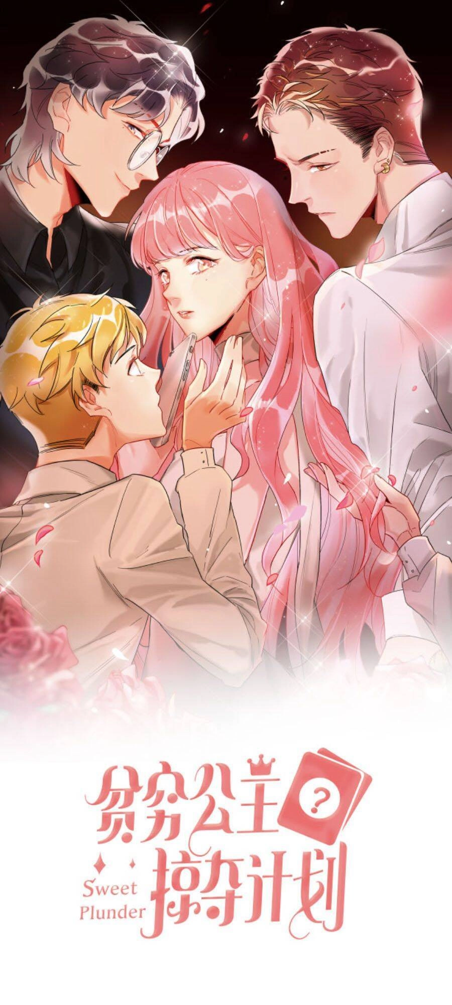 Kế Hoạch Đánh Chiếm Của Công Chúa Nghèo Chapter 65 - 1