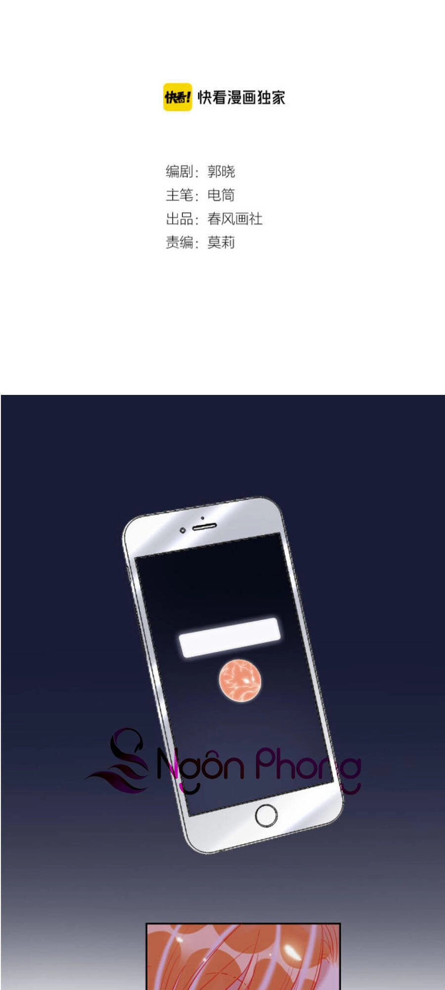 Kế Hoạch Đánh Chiếm Của Công Chúa Nghèo Chapter 67 - 2