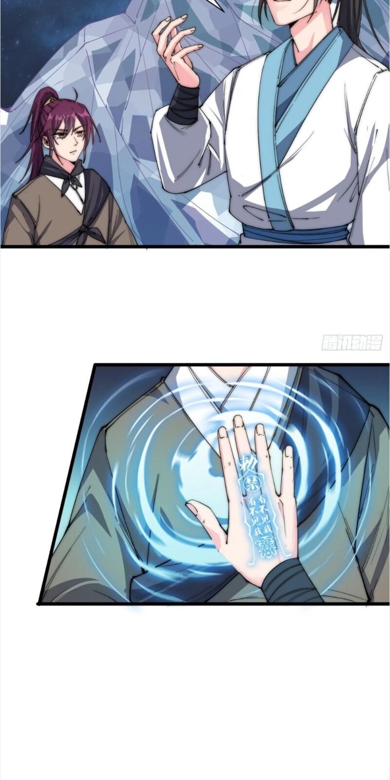 Trường Sinh Cửu Thiên Tuế Chapter 21 - 10