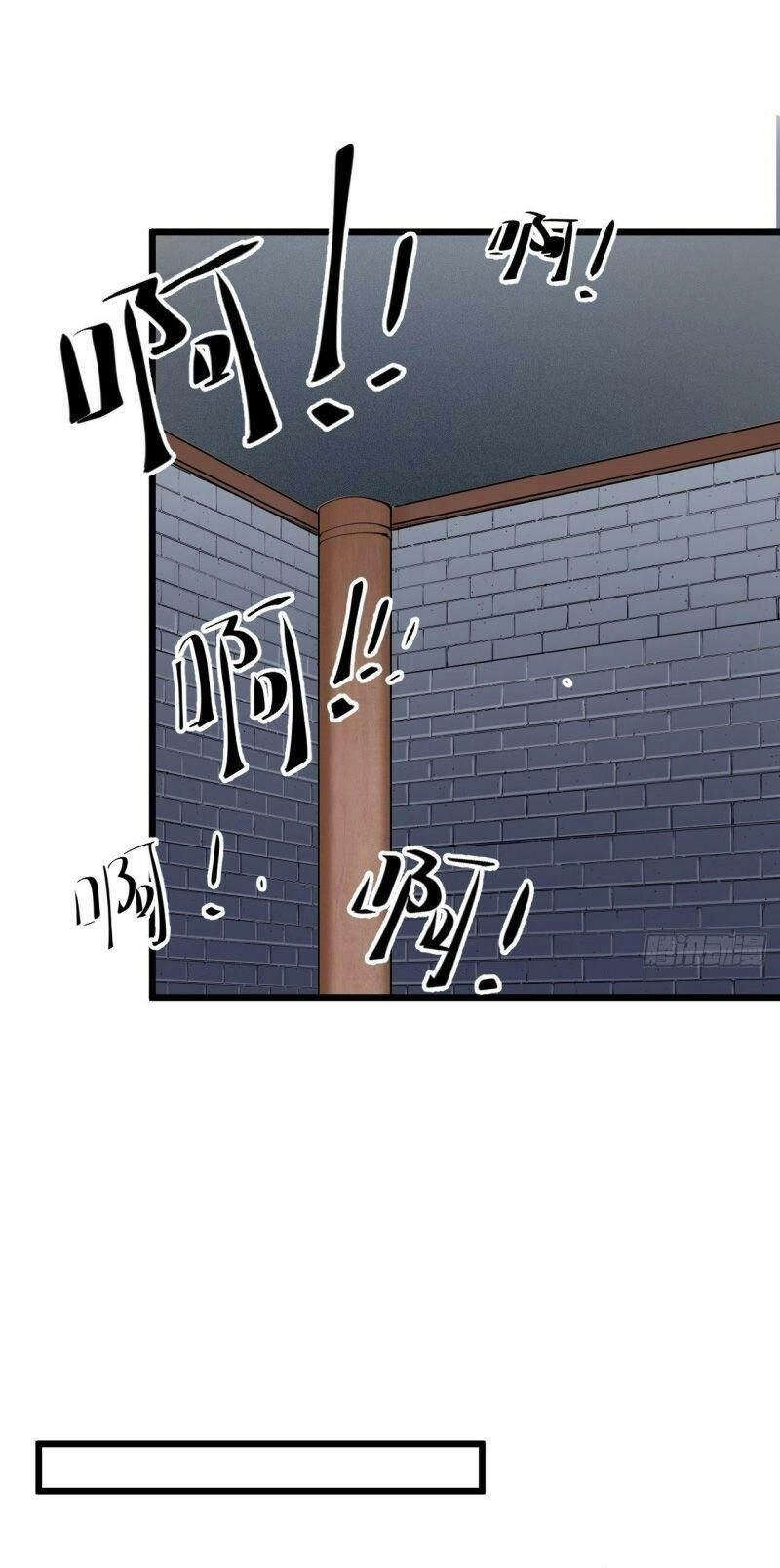 Trường Sinh Cửu Thiên Tuế Chapter 28 - 17